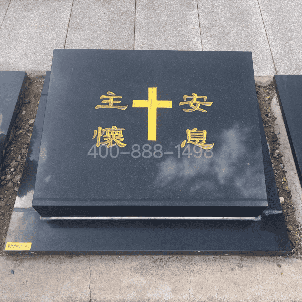 清东陵万佛园官网传统卧碑墓型10号